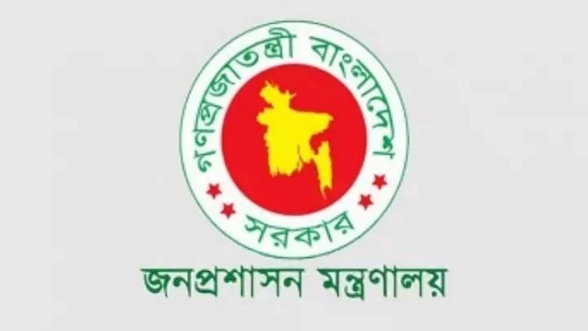 পদোন্নতি পেয়ে যুগ্মসচিব হলেন ২০১ কর্মকর্তা