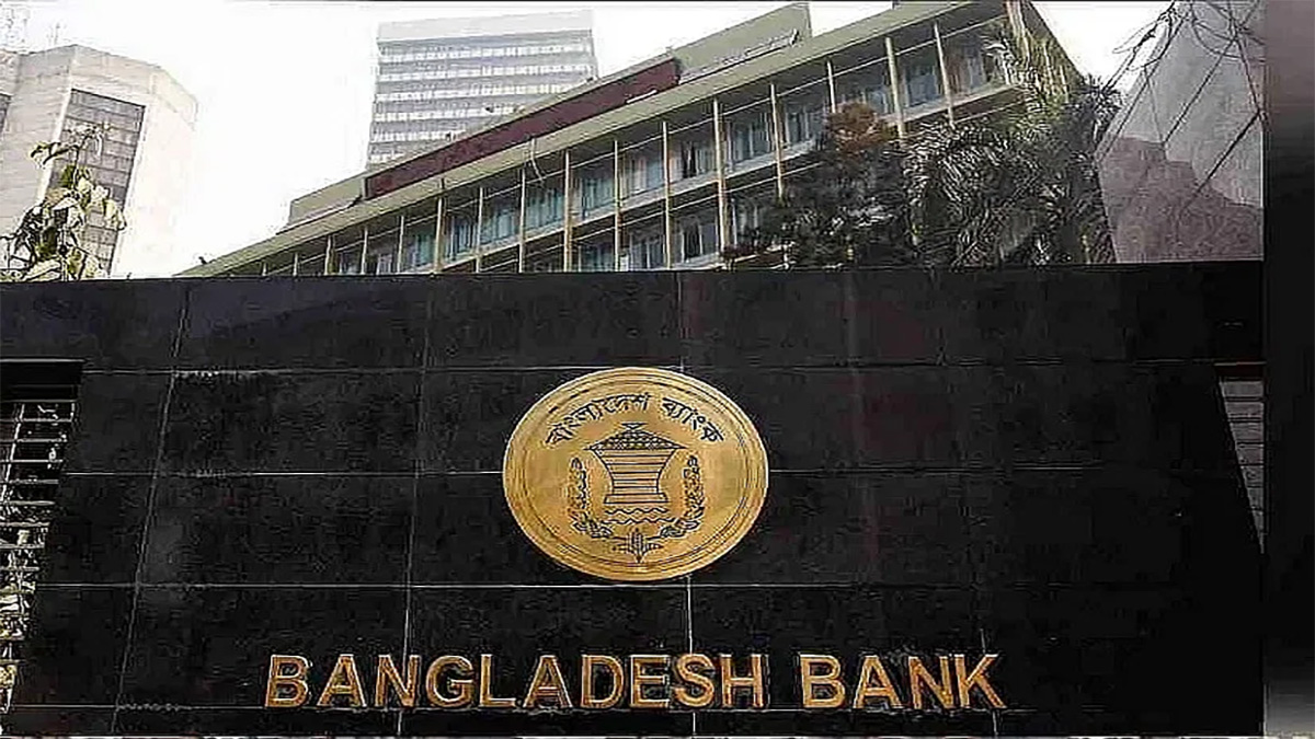 ব্যাংক থেকে এক লাখ টাকার বেশি তোলা যাবে না আজ