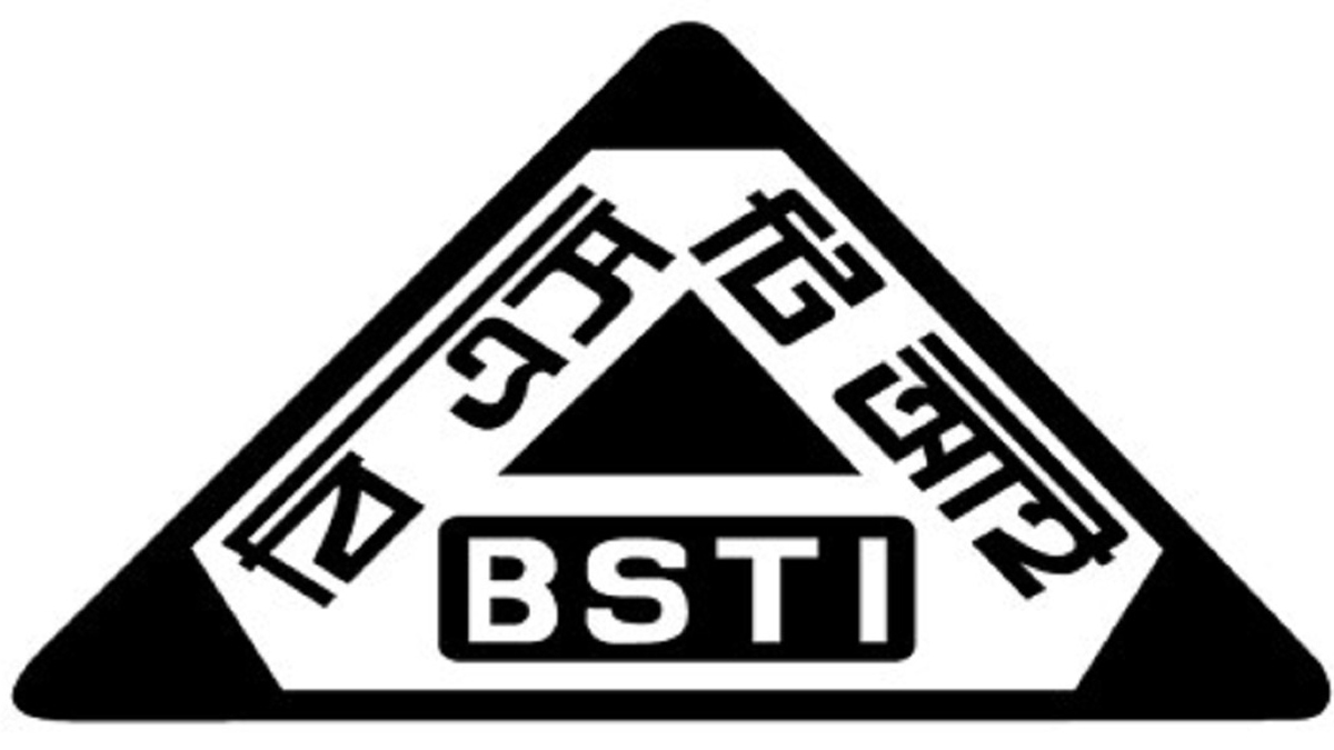 উত্তরার কয়েকটি বাজারে শিক্ষার্থীদের নিয়ে বিএসটিআই’র অভিযান