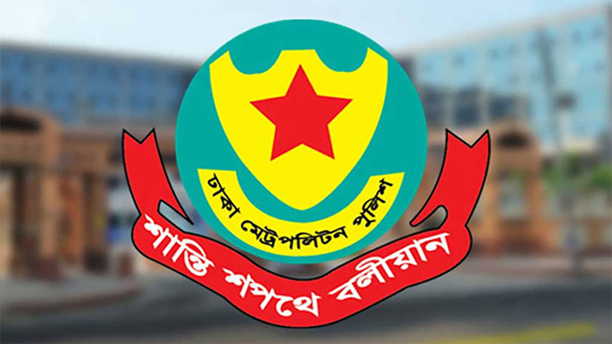 রাজধানীতে পুলিশের সাঁড়াশি অভিযান, ২৪ ঘণ্টায় গ্রেফতার ২৪৮