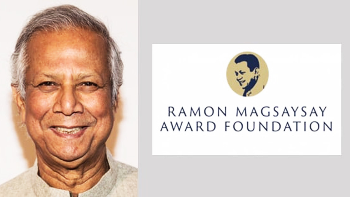 ড. ইউনূসকে রামোন ম্যাগসেসে অ্যাওয়ার্ড ফাউন্ডেশনের অভিনন্দন