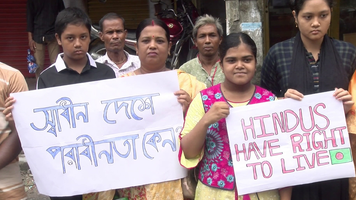 হামলা-নির্যাতনের প্রতিবাদে কয়েক জেলায় সনাতন ধর্মাবলম্বীদের বিক্ষোভ