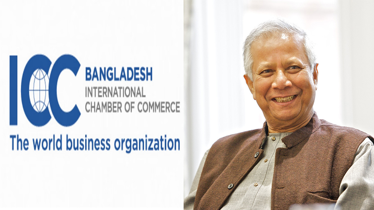 ড. ইউনূসের সঙ্গে সাক্ষাৎ আইসিসিবি নেতাদের