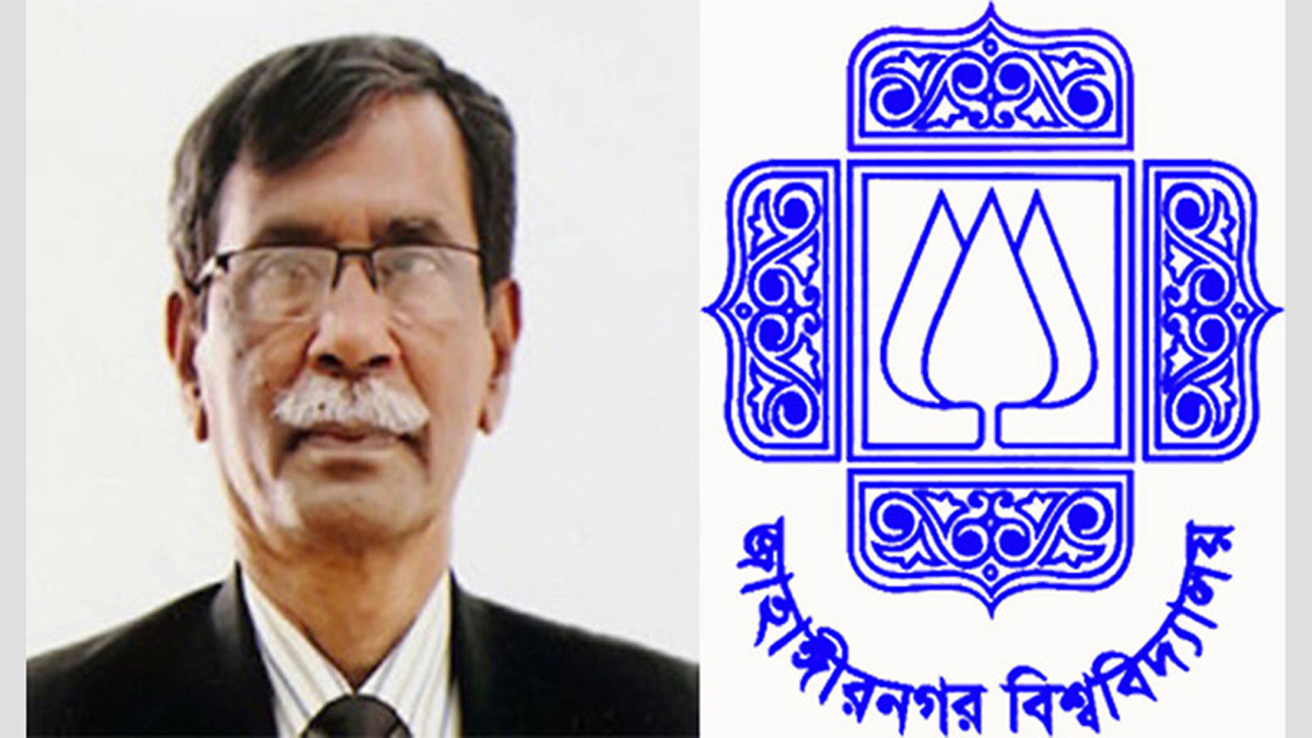 জাবি ভিসির পদত্যাগ