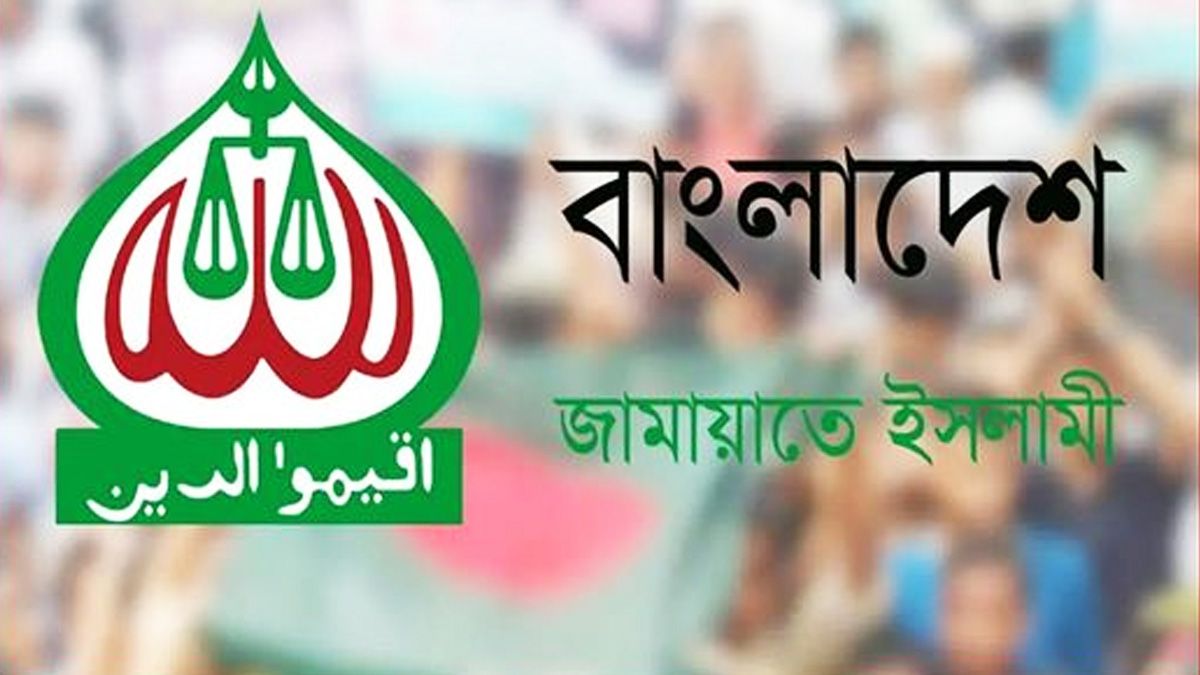 নিষিদ্ধ হলো জামায়াত-শিবির, প্রজ্ঞাপন জারি