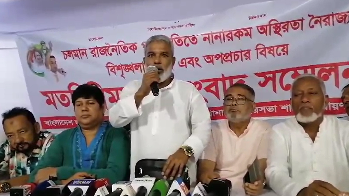 সোনারগাঁয়ে নৈরাজ্য ও অপপ্রচার রোধে বিএনপির সংবাদ সম্মেলন