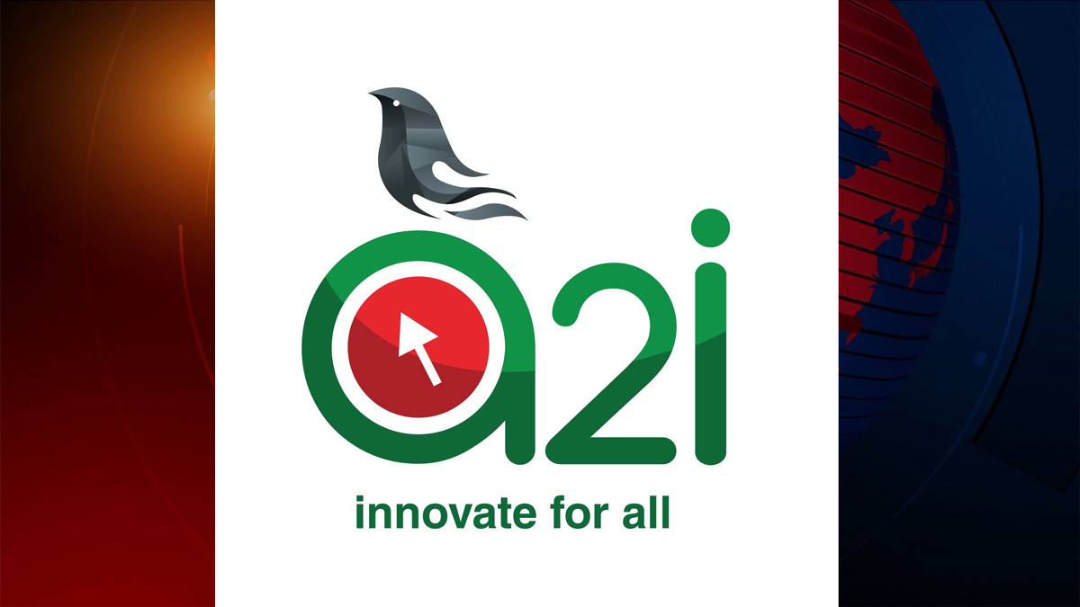 ১৪ এটুআই কর্মকর্তাকে দাফতরিক দায়িত্ব পালন থেকে বিরত থাকার নির্দেশ