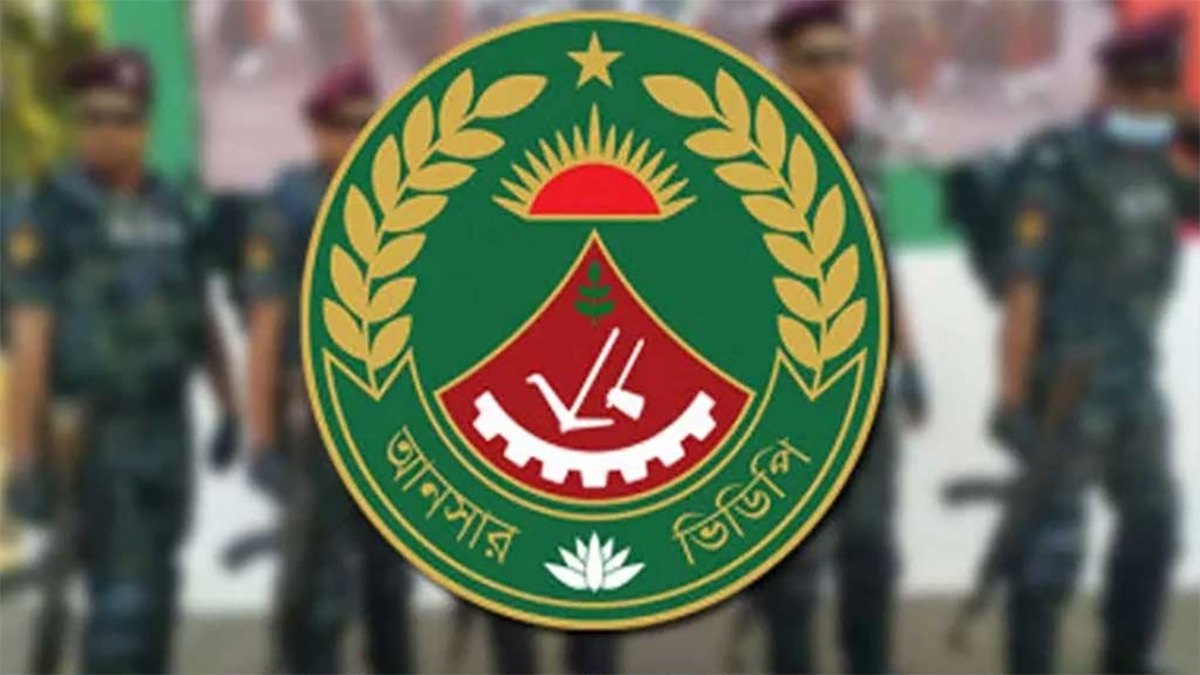 আনসারের উচ্চ পর্যায়ে বড় রদবদল