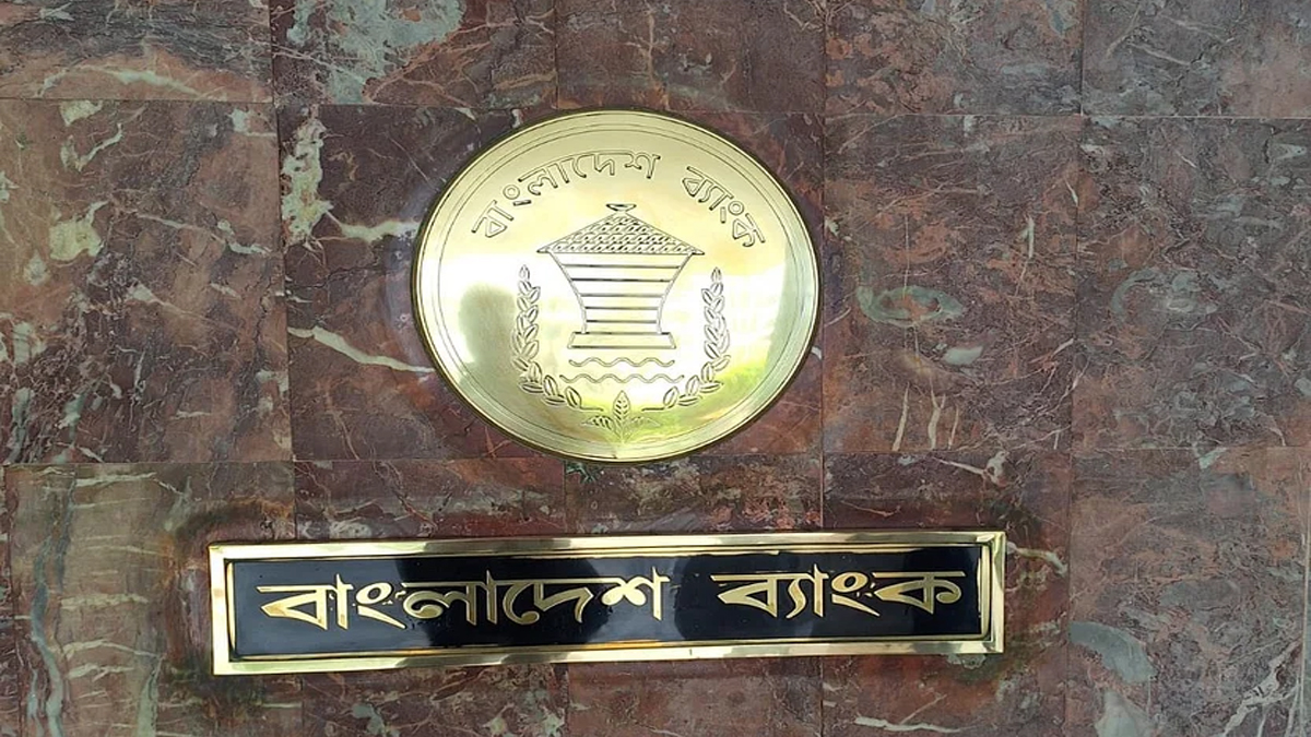 রোজার আগে ১১ পণ্য বাকিতে আমদানির সুযোগ