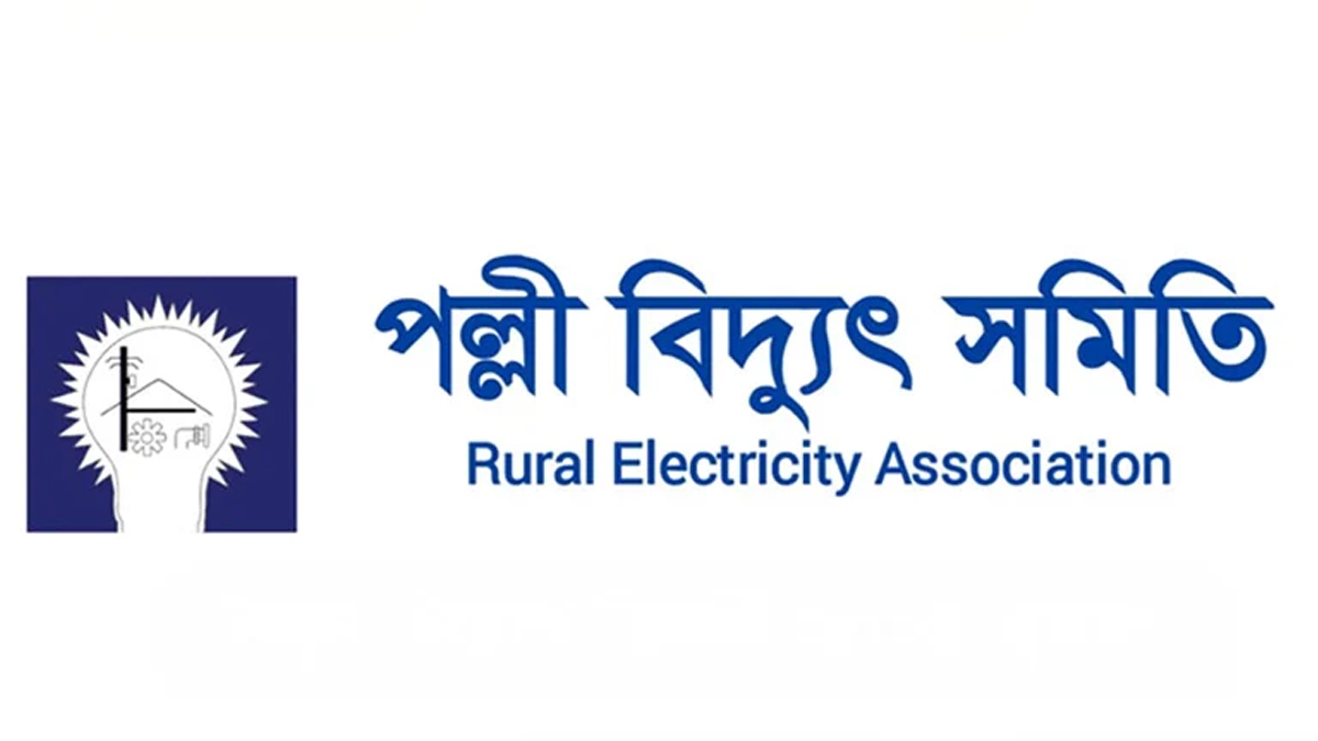 পল্লী বিদ্যুৎ কর্মচারীদের কর্মসূচি প্রত্যাহার