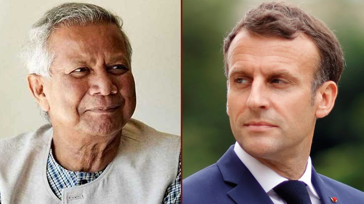 ড. ইউনূসকে অভিনন্দন জানালেন ফ্রান্সের প্রেসিডেন্ট