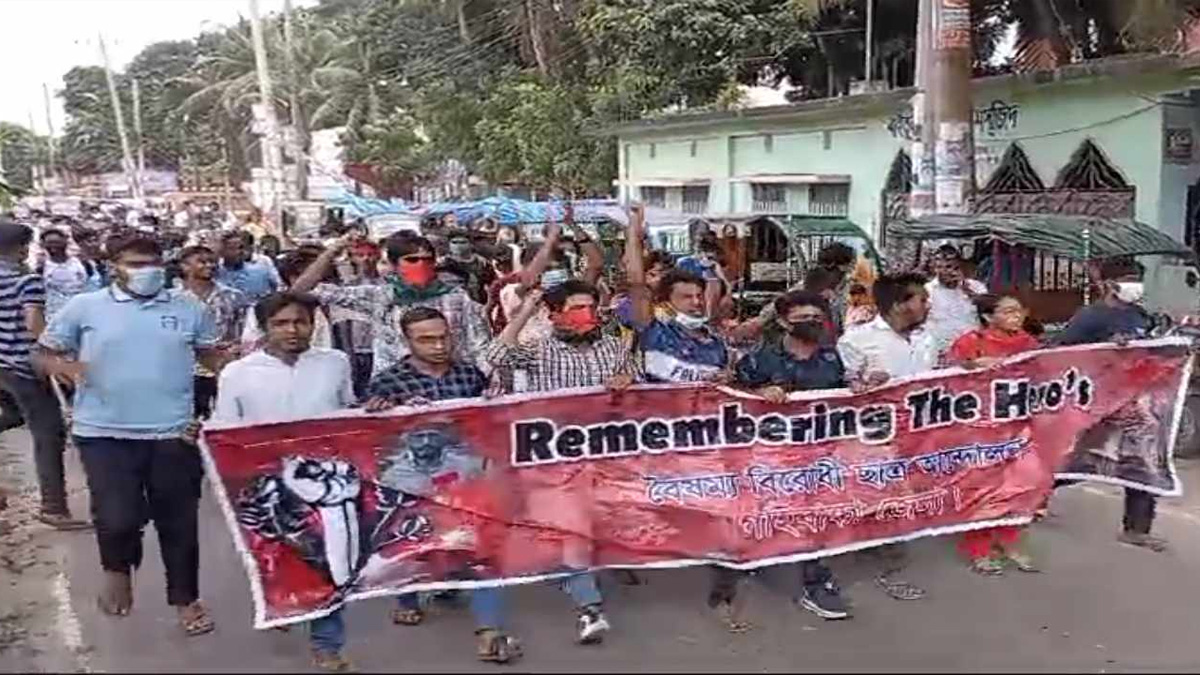 গাইবান্ধায় বৈষম্য বিরোধী আন্দোলনের শিক্ষার্থীদের বিক্ষোভ ও সড়ক অবরোধ কর্মসূচি