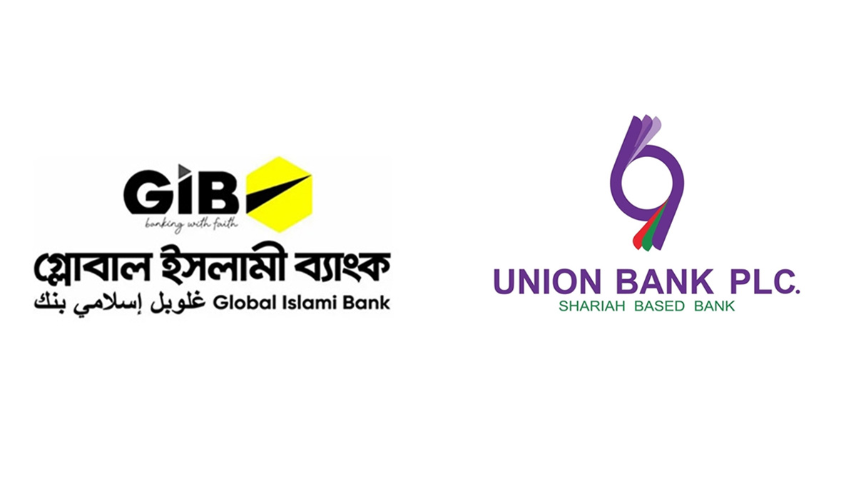 এস আলমের নিয়ন্ত্রণমুক্ত হলো আরও দুই ব্যাংক