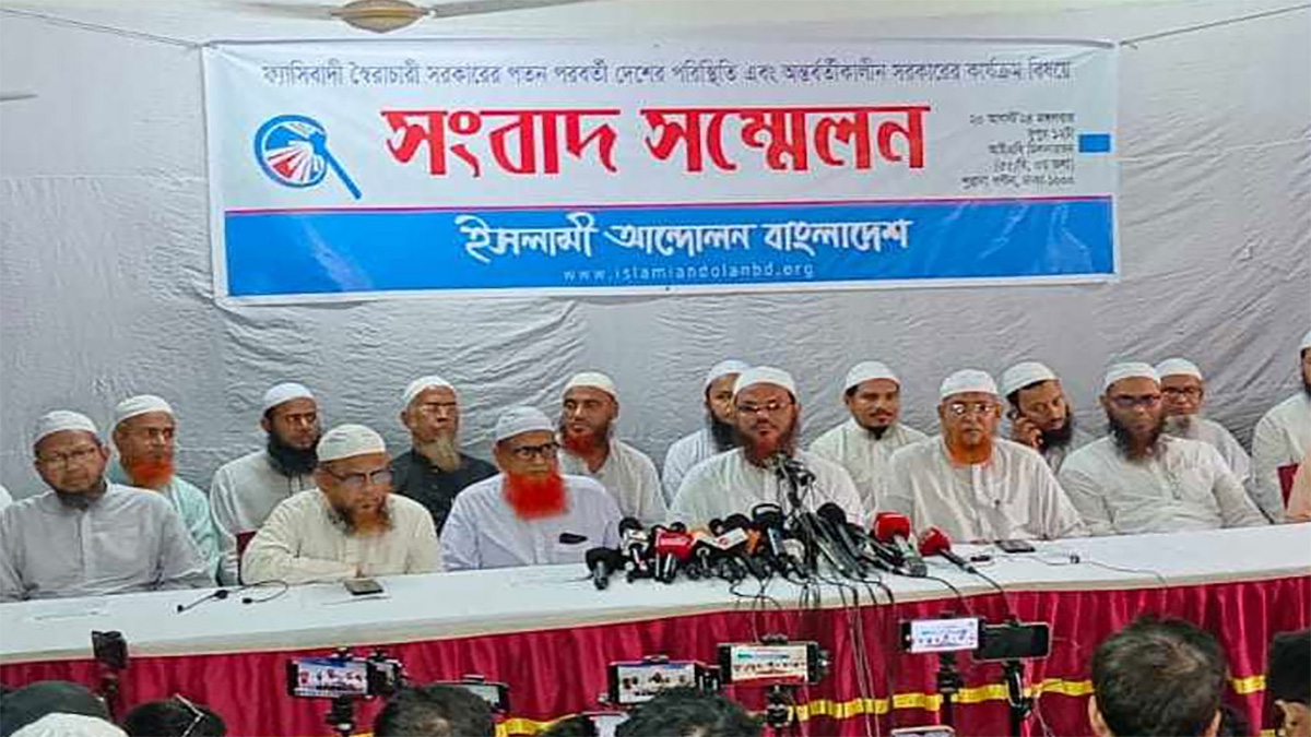 সংস্কার কার্যক্রম-নির্বাচনী রোডম্যাপ জানতে চায় ইসলামী আন্দোলন