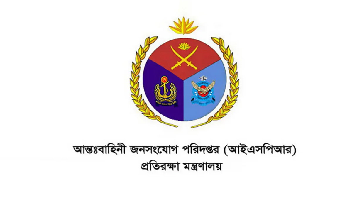 শিল্পাঞ্চল থেকে ৩৩৫ দুষ্কৃতকারী গ্রেফতার: আইএসপিআর