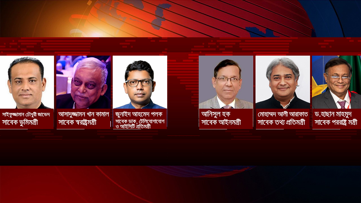 অর্থ পাচার: শেখ হাসিনা সরকারের ১১ মন্ত্রী-এমপির তথ্য চাওয়া হয়েছে