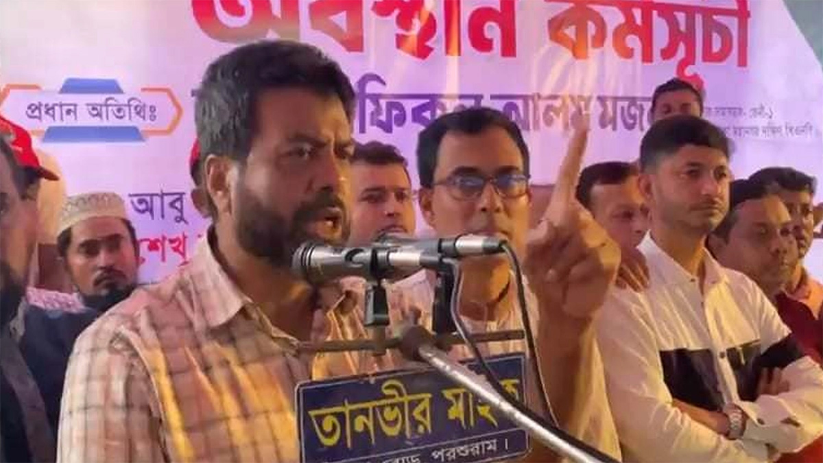 বিএনপি জনগণের নিরাপত্তা বেষ্টনী: রফিকুল আলম মজনু