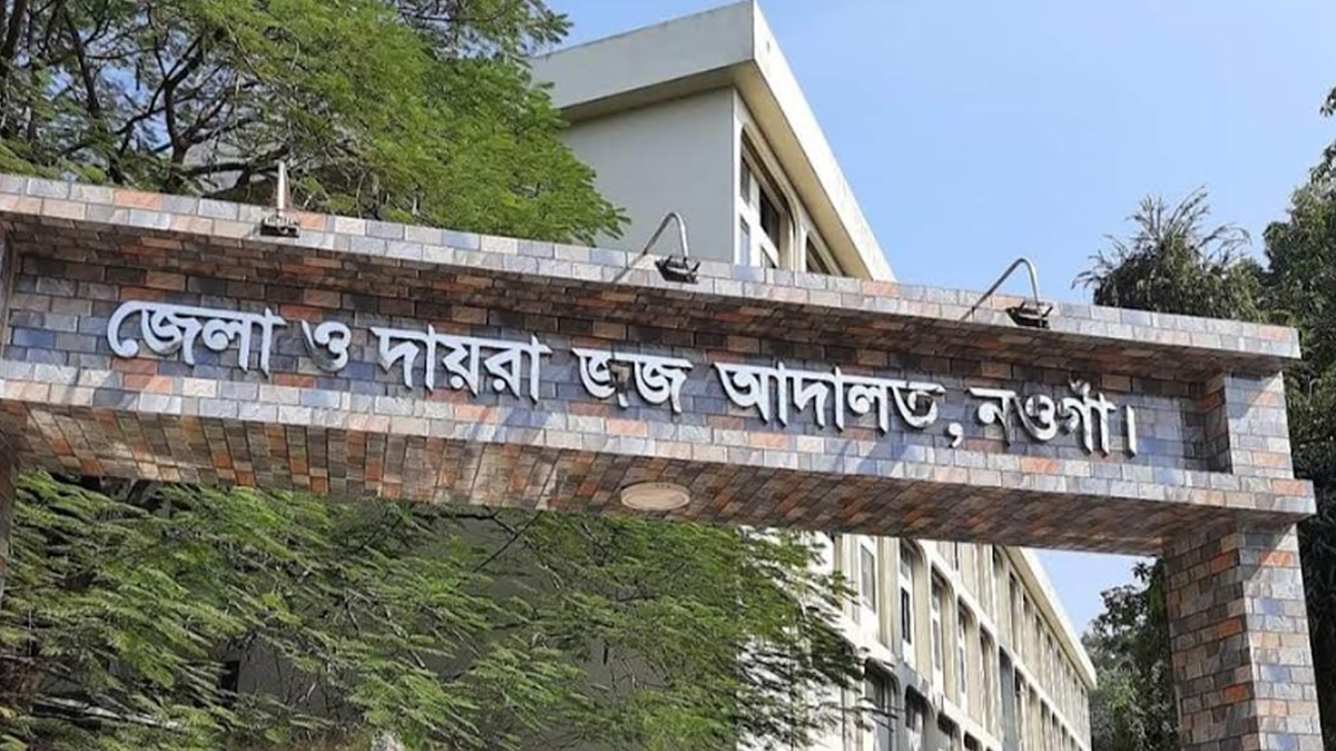 নওগাঁয় ব্যাংক কর্মকর্তার স্ত্রী-সন্তান হত্যাকাণ্ডে আসামির ফাঁসির আদেশ