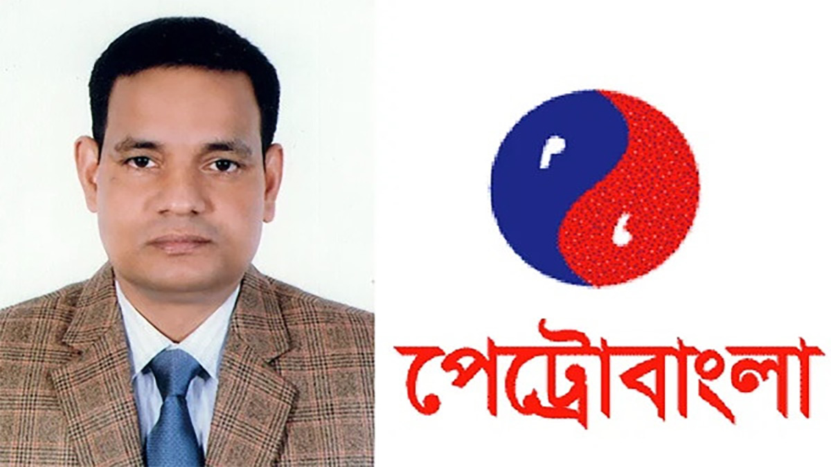 পেট্রোবাংলা চেয়ারম্যানের অপসারণের দাবিতে বিক্ষোভ