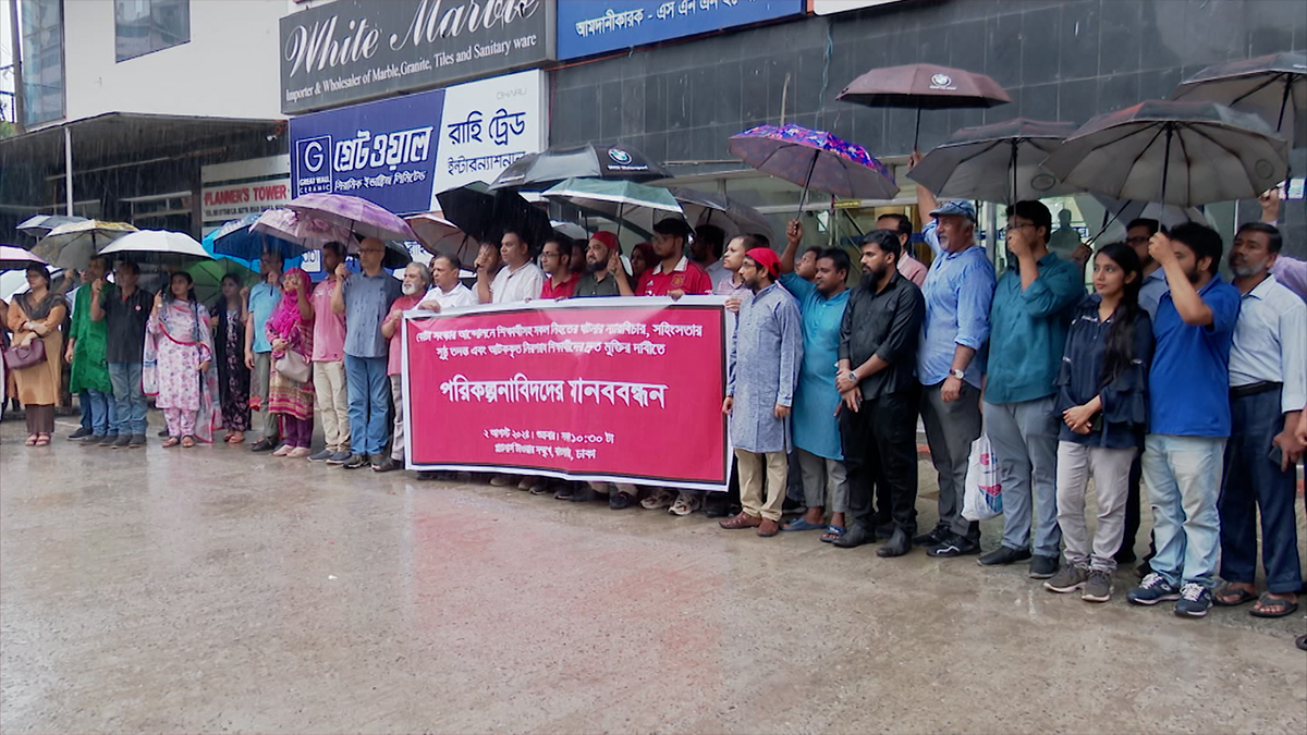 শিক্ষার্থী হত্যা ও গণগ্রেফতারের নিন্দা নগর পরিকল্পনাবিদদের