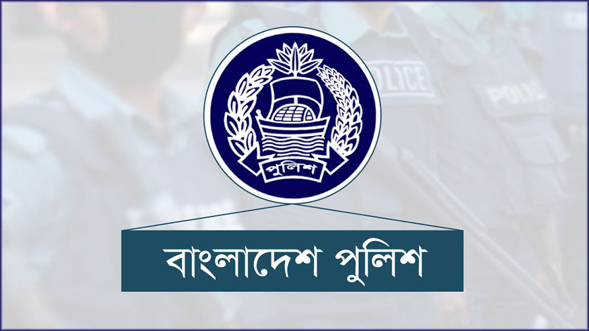 বাধ্যতামূলক অবসরে পুলিশের আরও ৪ কর্মকর্তা