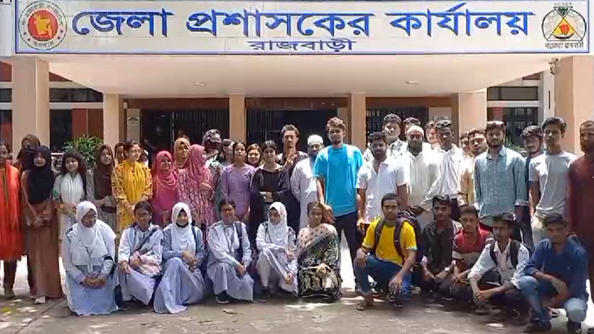 রাজবাড়ীতে ১৫ দফা দাবি নিয়ে ডিসি অফিসে শিক্ষার্থীরা