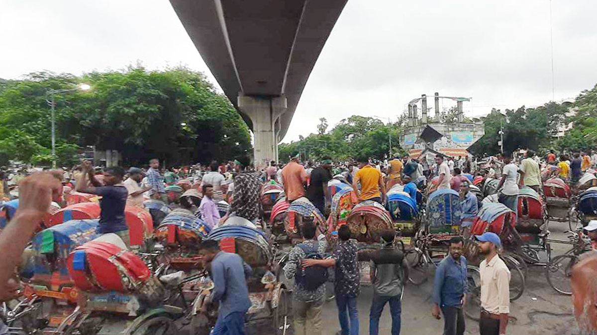 এবার রিকশাওয়ালাদের সড়ক অবরোধ