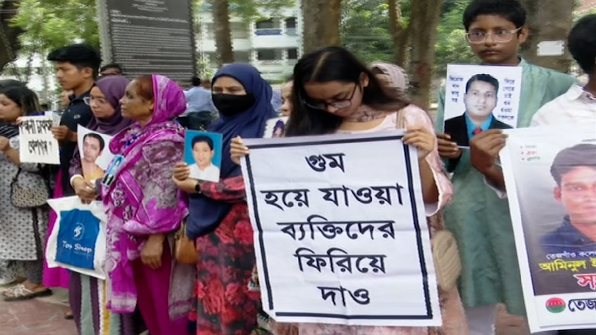 গুম প্রতিরোধ দিবস উপলক্ষ্যে শহীদ মিনারে মানববন্ধন