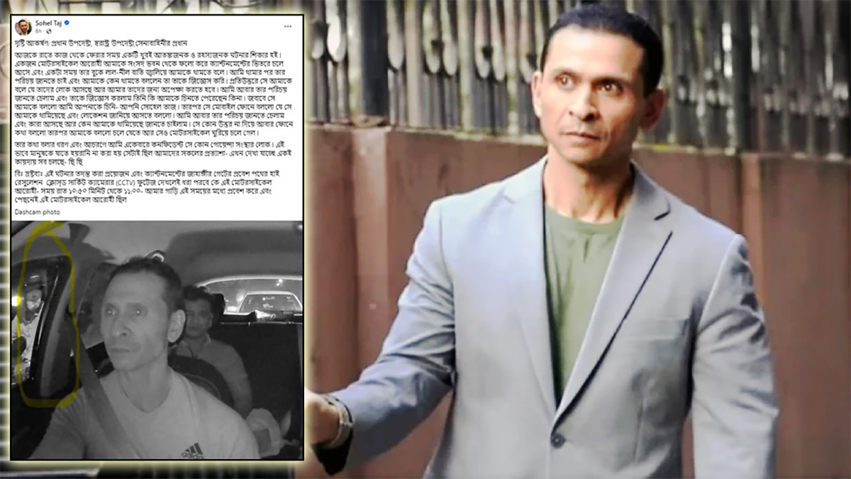 সোহেল তাজকে ফলো করছিলো কে?