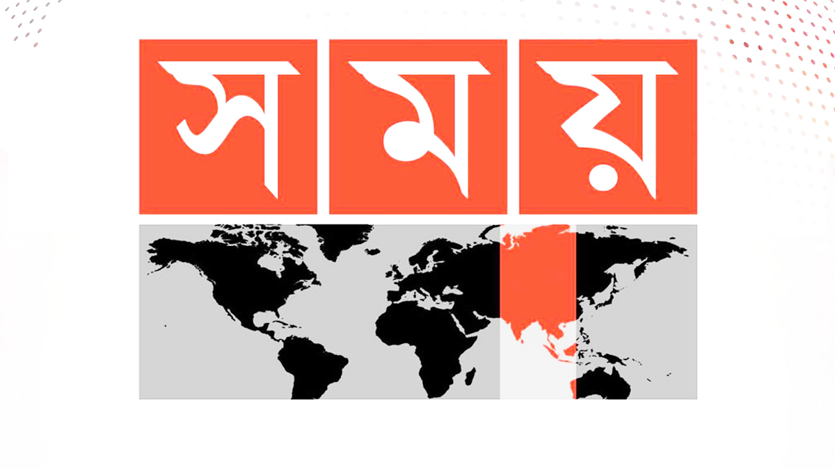 সময় টিভির প্রধান নির্বাহী আহমেদ জোবায়েরকে অব্যাহতি