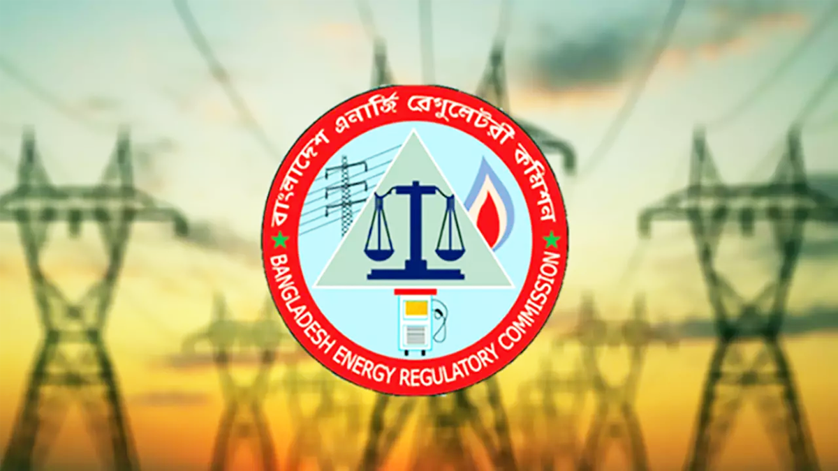 জেট ফুয়েল ও ফার্নেস অয়েলের দাম নির্ধারণ করবে বিইআরসি