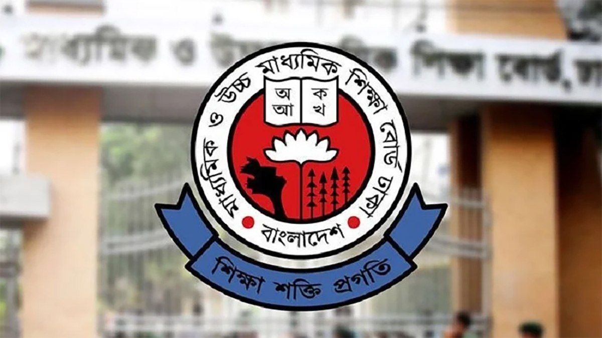 ২০২৪ সালের এইচএসসি পরীক্ষার্থীদের জন্য জরুরি নির্দেশনা