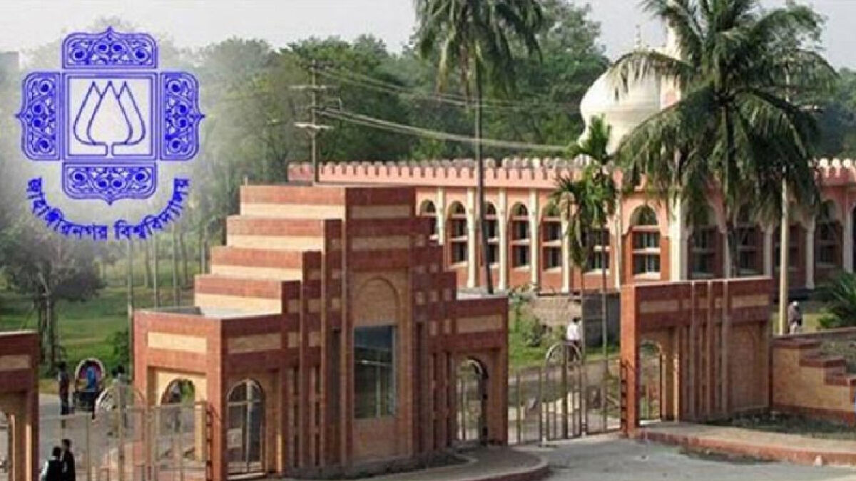 জাবির সাবেক ভিসিসহ ১৪ জনের বিরুদ্ধে মামলা