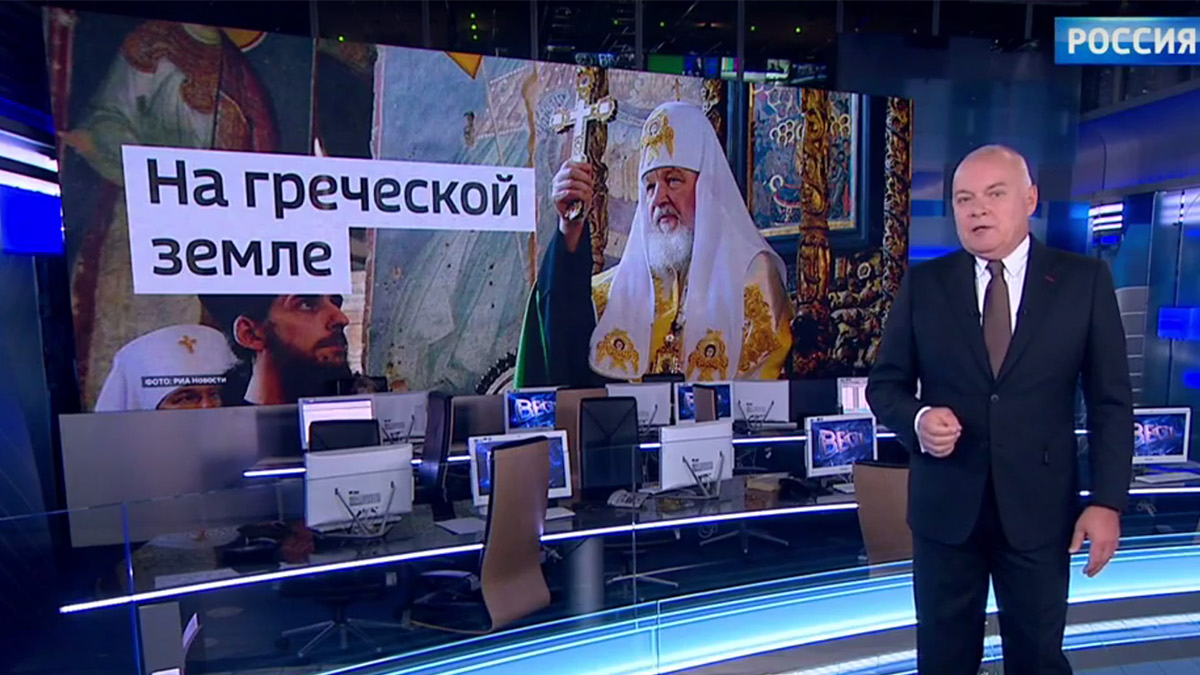 রাশিয়ার রাষ্ট্রীয় টেলিভিশনের ওপর মার্কিন নিষেধাজ্ঞা