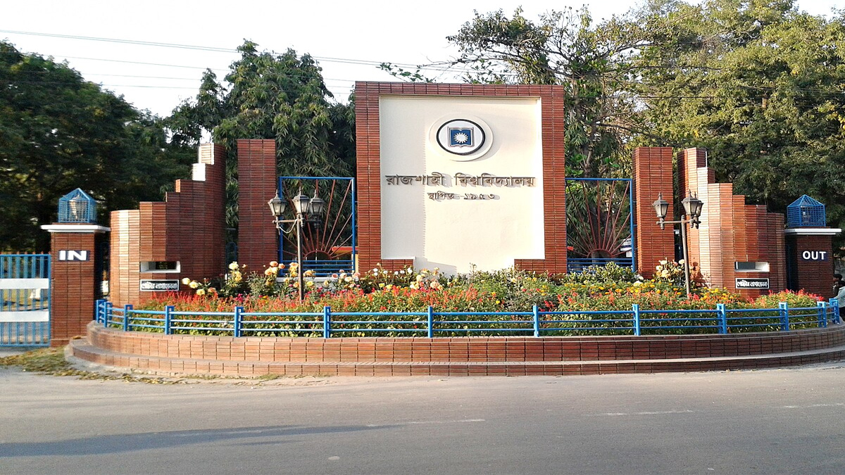 আজ থেকে পুরোদমে শুরু রাবির শিক্ষা কার্যক্রম