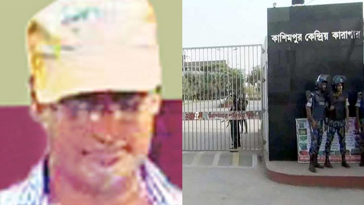কাশিমপুর কারাগার থেকে জামিনে ছাড়া পেলেন সুইডেন আসলাম