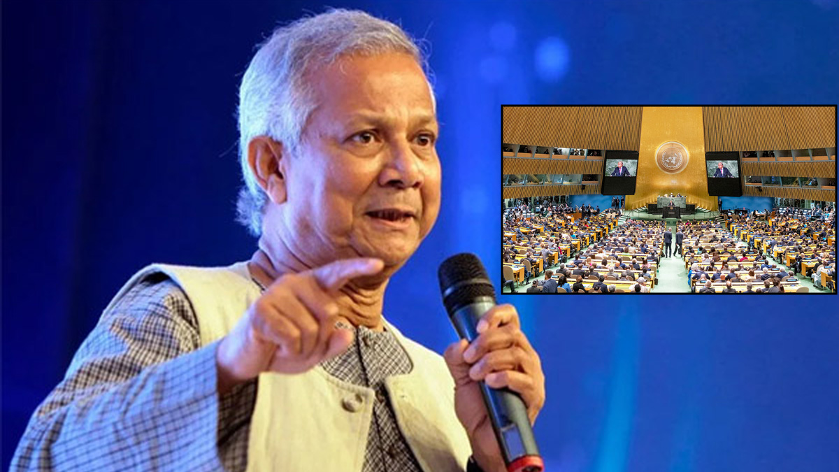ড. ইউনূস জাতিসংঘের সাধারণ পরিষদের অধিবেশনে ভাষণ দেবেন ২৭ সেপ্টেম্বর