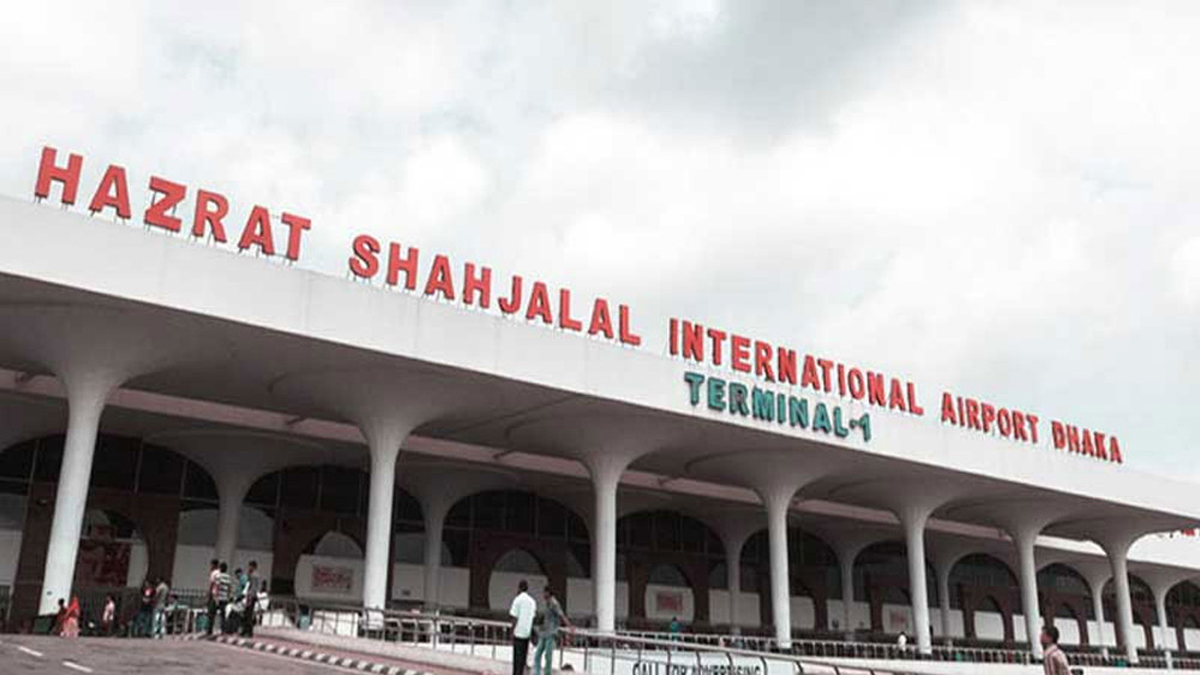 বিমানবন্দরের পূর্বের নাম ফেরত আনার দাবিতে মানববন্ধন