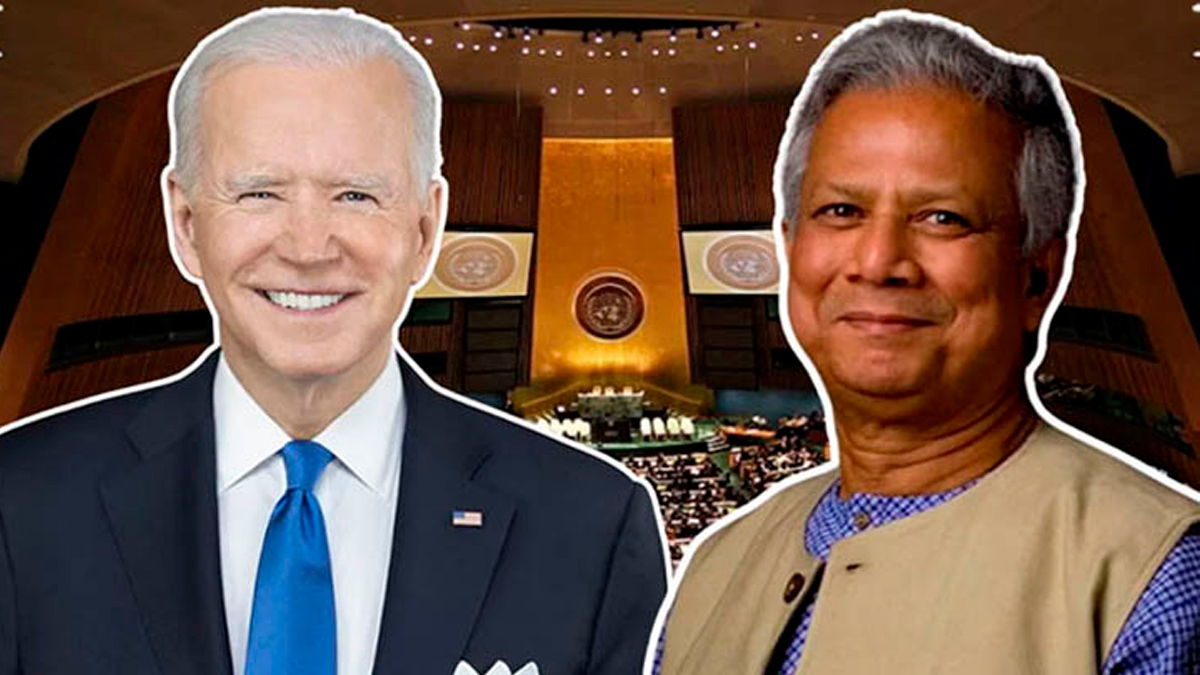 ড. ইউনূস-বাইডেন বৈঠক আজ, আলোচনায় আসতে পারে ভারত প্রসঙ্গ