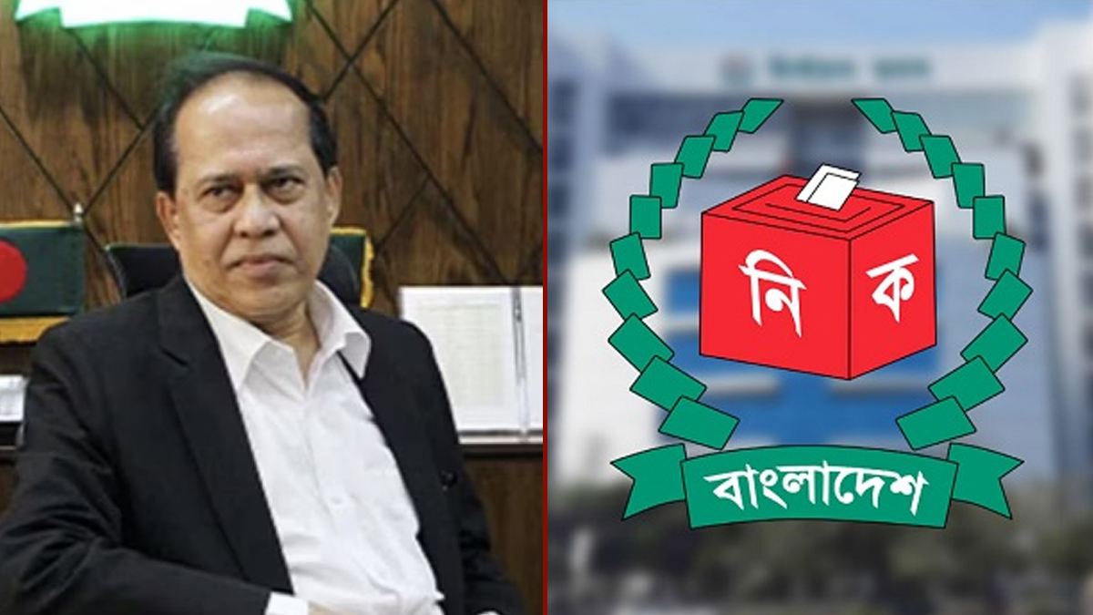 আউয়াল নেতৃত্বাধীন নির্বাচন কমিশনের পদত্যাগ