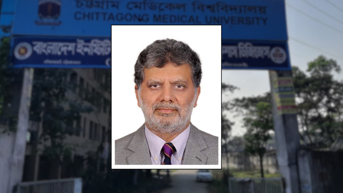 চট্টগ্রাম মেডিকেল বিশ্ববিদ্যালয়ের নতুন ভিসি ডা. ওমর ফারুক ইউসুফ