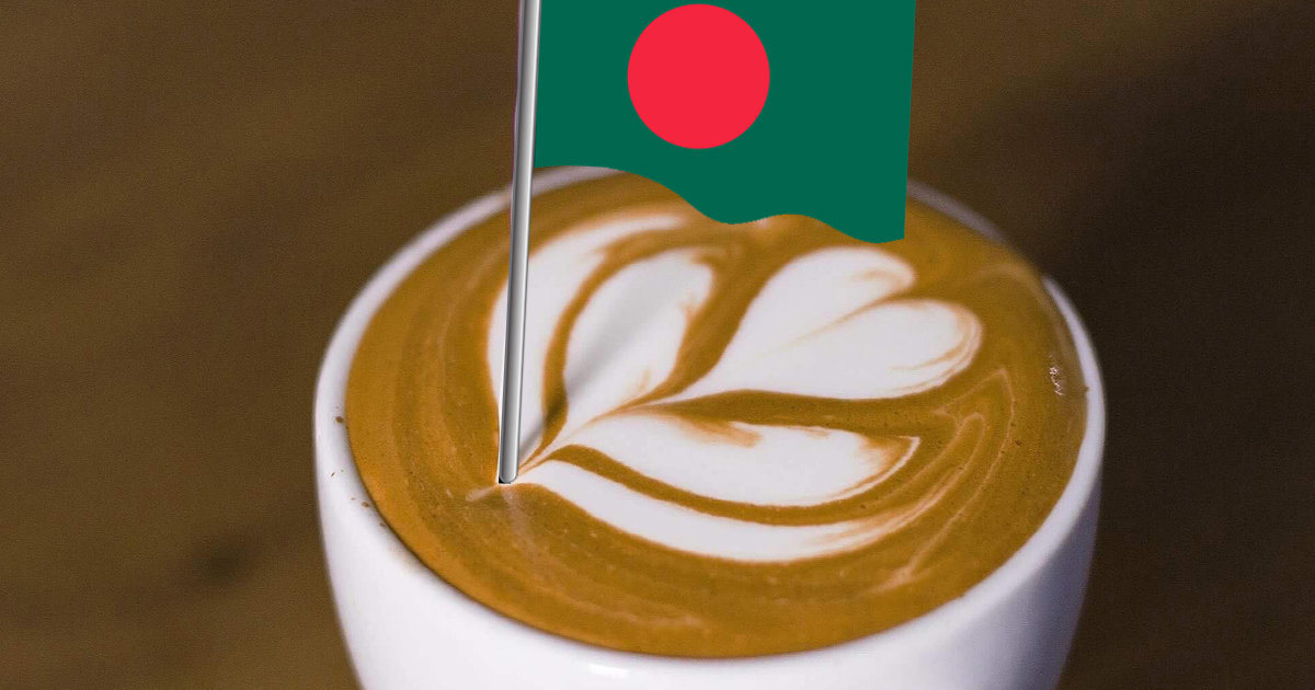 প্রিয়জনের সাথে দেখা করার নিখুঁত বাহানা কফি!