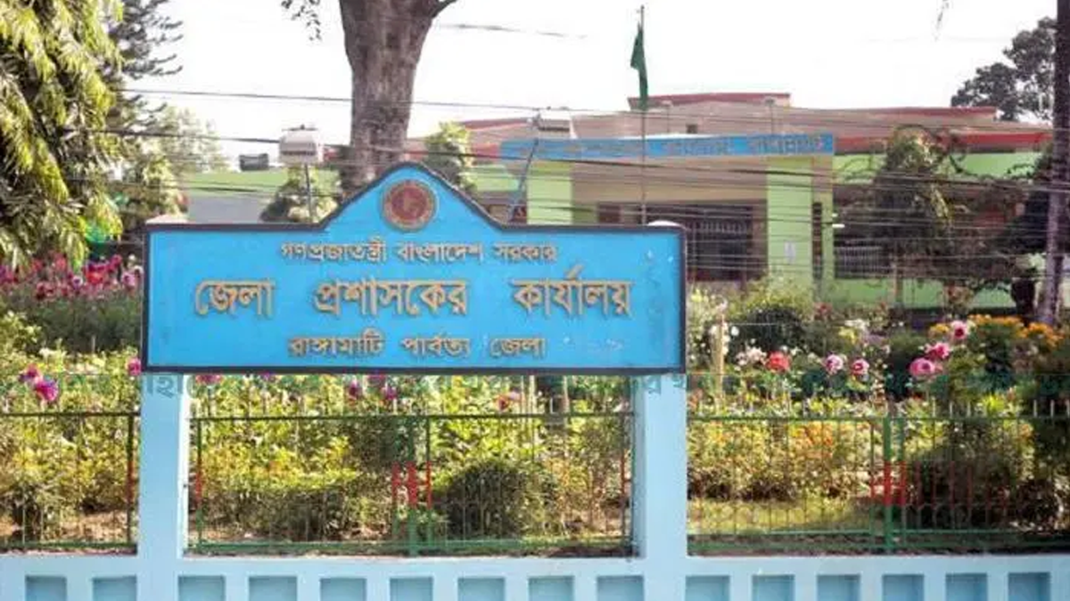 রাঙ্গামাটিতে সংঘর্ষ: পৌর এলাকায় ১৪৪ ধারা জারি