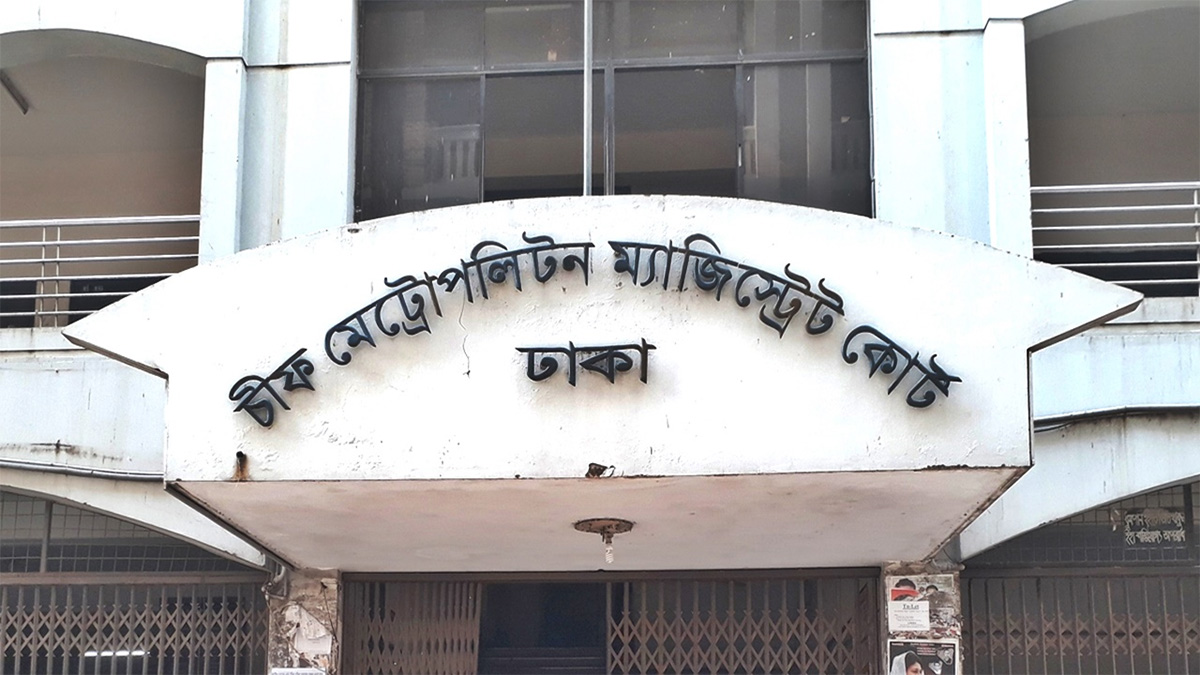 তারেক সিদ্দিকীসহ ১০ সাবেক সেনা ও পুলিশ কর্মকর্তার বিরুদ্ধে মামলা