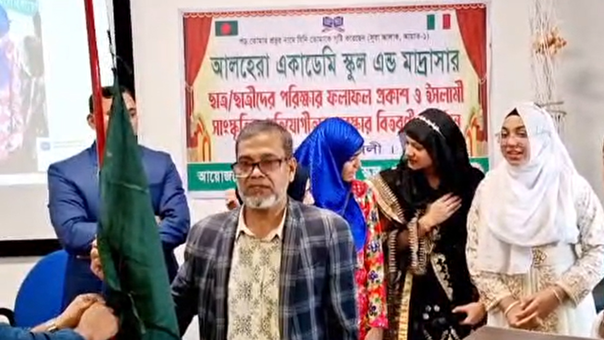 ইতালিতে আল হেরা একাডেমির স্কুল ও মাদ্রাসার পরীক্ষার ফলাফল প্রকাশ ও পুরস্কার বিতরণ