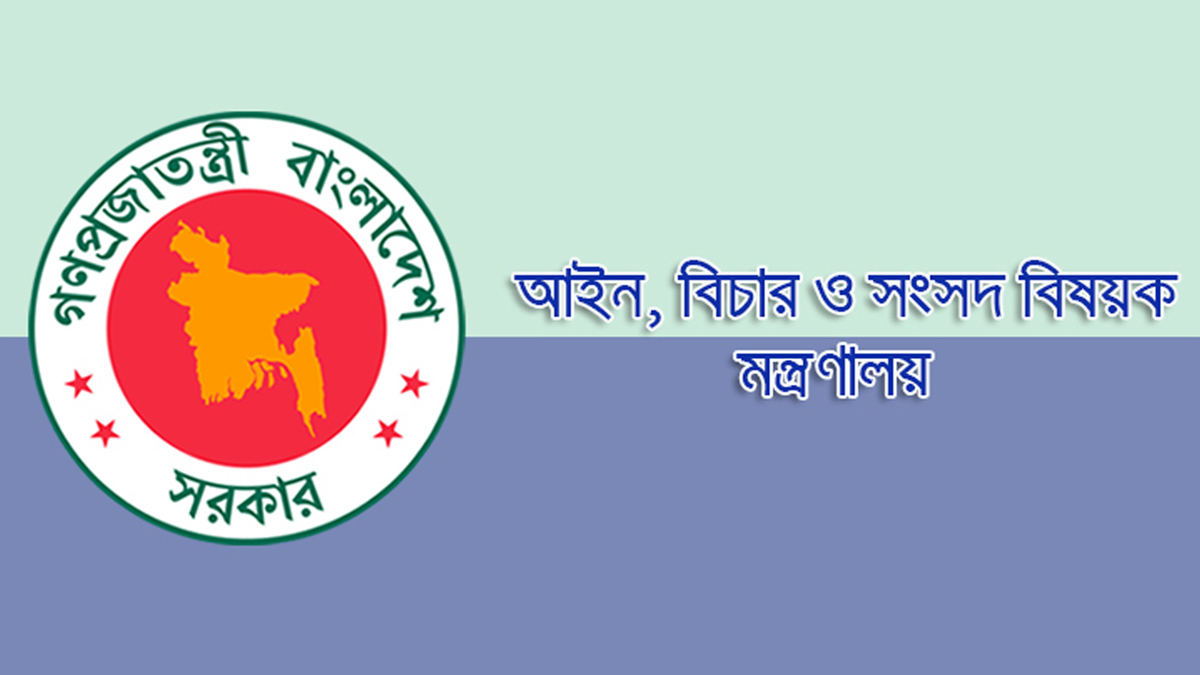 ৪ হাজার ৬১৫ রাজনৈতিক মামলা প্রত্যাহারের সুপারিশ