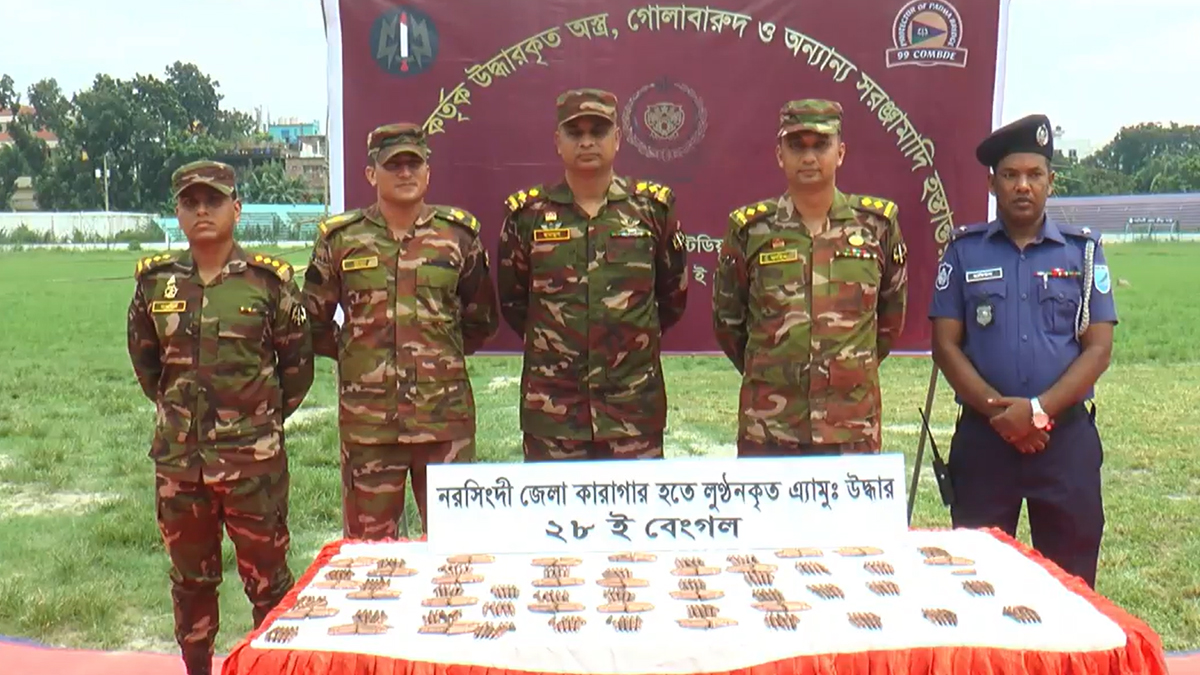 নরসিংদী কারাগার থেকে লুট হওয়া ৫৮২ রাউন্ড গুলি উদ্ধার