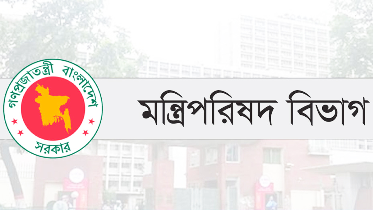 নতুন ডিসিদের কর্মস্থলে যাওয়া মানা, প্রধান উপদেষ্টার সঙ্গে ব্রিফিং স্থগিত