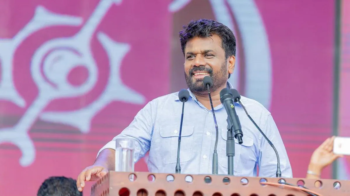 শ্রীলঙ্কার নতুন প্রেসিডেন্ট অনুড়া কুমারা দিশানায়েকে