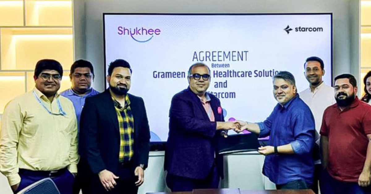 সুবিধাবঞ্চিতদের স্বাস্থ্যসেবা দিতে স্টারকমের সাথে গ্রামীণ হেলথকেয়ারের চুক্তি
